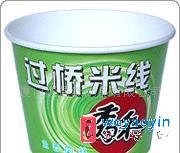 【供应】纸碗/凉皮纸碗/冒菜纸碗/麻辣粉纸碗/广告纸碗定做/纸碗规格/纸碗报价
