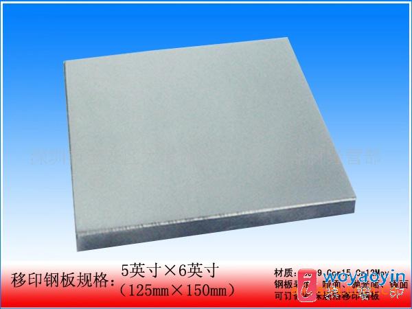 ӦӦ4*8ӡ׸ְ塪100*200mm