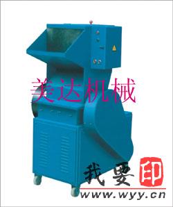 【供应】F系列塑料粉碎机