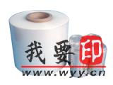【供应】PE热收缩膜