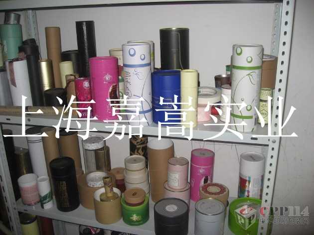 【供应】包装纸筒 彩印手提纸筒 圆筒盒
