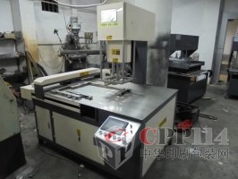 【供应】全自动彩卡药盒拆标机，全自动数控清废机、吊牌拆标机【脱标机】